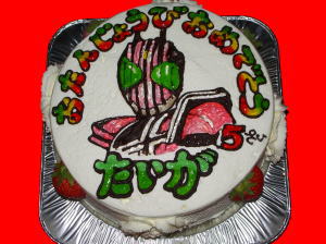 泰賀くん　おめでとう！