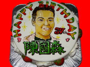 陳國森さん　おめでとう！