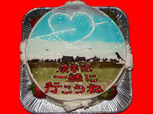 来年は　一緒に行こうね！