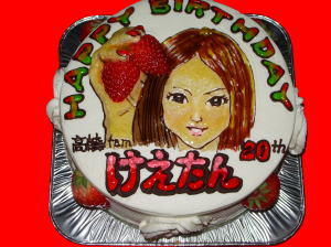 たんたん♡　おめでとう！