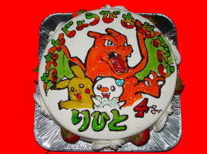 理人くん　おめでとう！