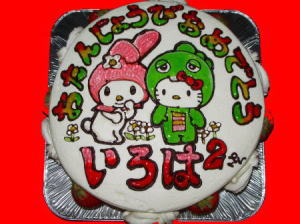 彩葉ちゃん　おめでとう！