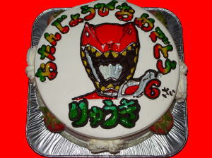 りゅうきくん　おめでとう！