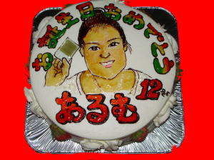 あるむちゃん　おめでとう！