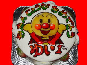 ゆいちゃん　おめでとう！