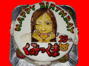 くみっくまさん　おめでとう！