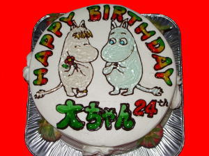 大ちゃん　おめでとう！
