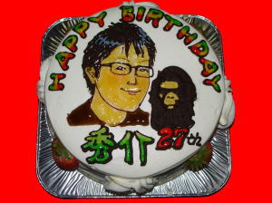 秀介さん　おめでとう！