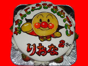 瑠緒菜ちゃん　　おめでとう！