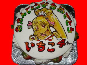 一心ちゃん　　おめでとう！