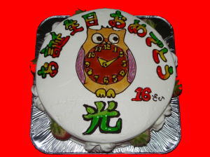 光くん　おめでとう！