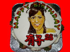 有子さん　おめでとう！