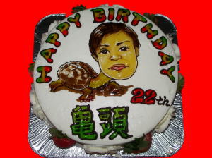 亀頭くん　おめでとう！