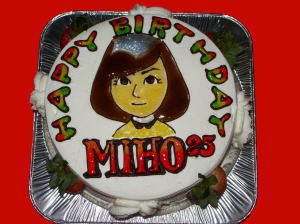 美帆さん　おめでとう！