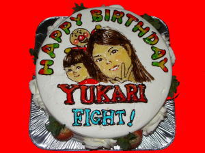 ゆかりさん　おめでとう！