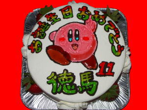 よしまくん　おめでとう！