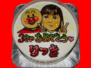 りつきちゃん　おめでとう！