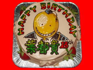 葉都貴くん　おめでとう！