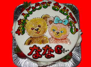 ななちゃんゃ　おめでとう！