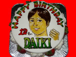 ＤＡＩＫＩくん　おめでとう！