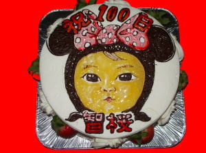 ちさちゃん　おめでとう！