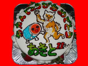 あきとくん　おめでとう！