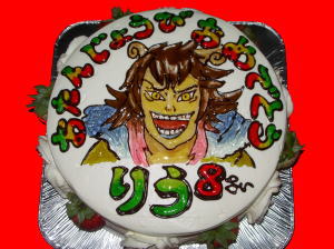 りうくん　おめでとう！