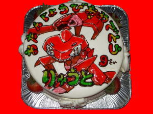 龍斗くん　おめでとう！