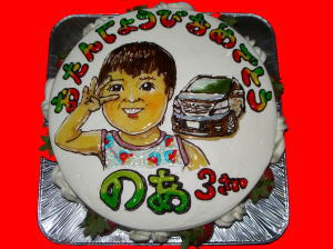 のあくん　おめでとう！