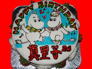 真里子さん　おめでとう！