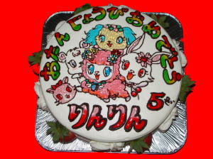 りんりんちゃん　おめでとう！