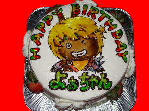 よぉちゃん　おめでとう！