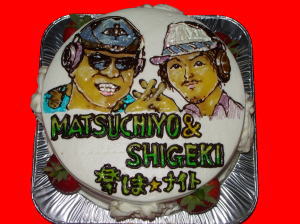 楽しま☆ナイト　スタートおめでとう!