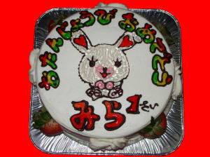 みらちゃん　おめでとう！