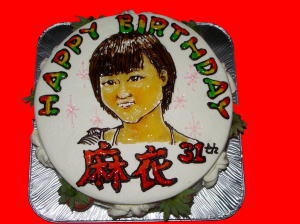 麻衣さん　おめでとう！