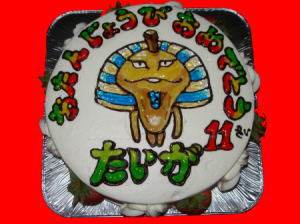 たいがくん　おめでとう！