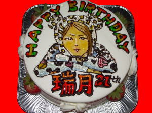 みづきさん　おめでとう！