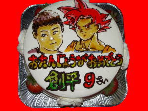 そうへいくん　おめでとう！