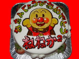 ねねかちゃん　おめでとう！