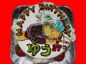 ゆうくん　おめでとう！