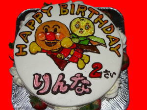 りんなちゃん　おめでとう！