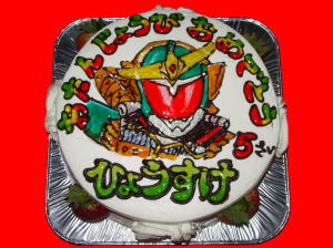 ひょうすけくん　おめでとう！