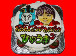 彪馬くん　おめでとう！