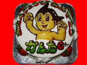 かんたくん　おめでとう！