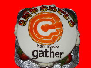 ９周年　おめでとう！　