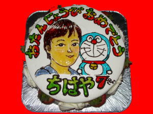 知駿くん　おめでとう！