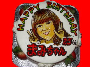 まみちゃん　おめでとう！