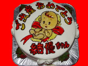 結優ちゃん　おめでとう！