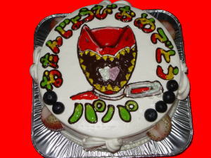 パパ　おめでとう！