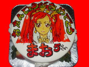 まおちゃん　おめでとう！
